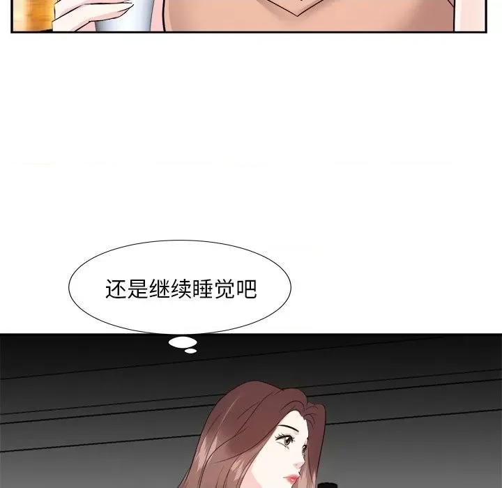 糖果恋人 糖果恋人-第 38 话 第62页