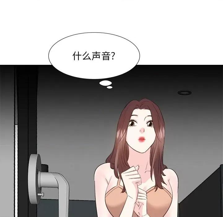 糖果恋人 糖果恋人-第 38 话 第66页