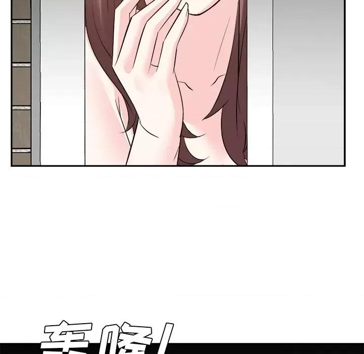 糖果恋人 糖果恋人-第 38 话 第74页