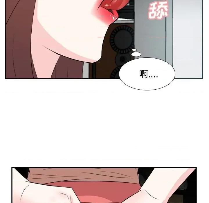糖果恋人 糖果恋人-第 38 话 第82页