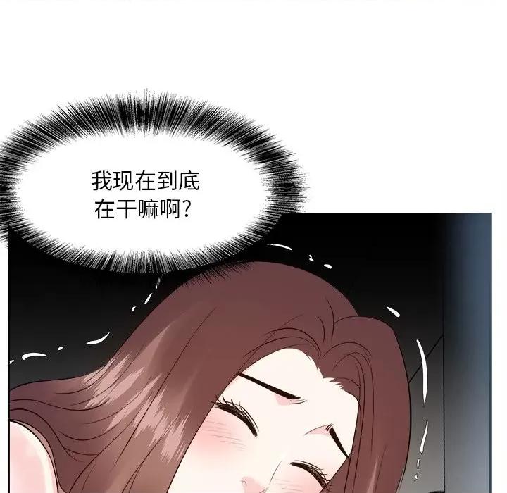 糖果恋人 糖果恋人-第 38 话 第88页