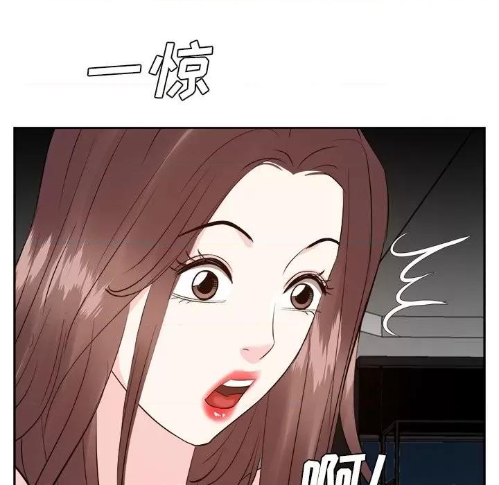 糖果恋人 糖果恋人-第 38 话 第94页