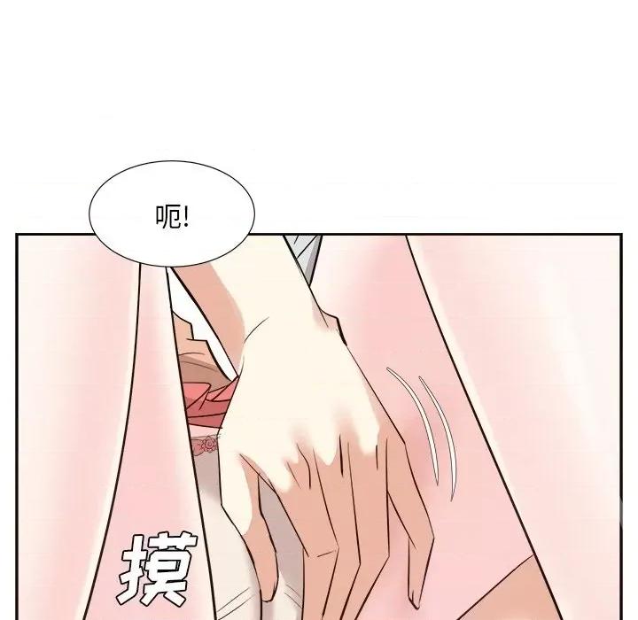 糖果恋人 糖果恋人-第 38 话 第112页