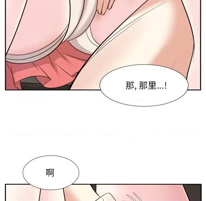 糖果恋人 糖果恋人-第 38 话 第113页