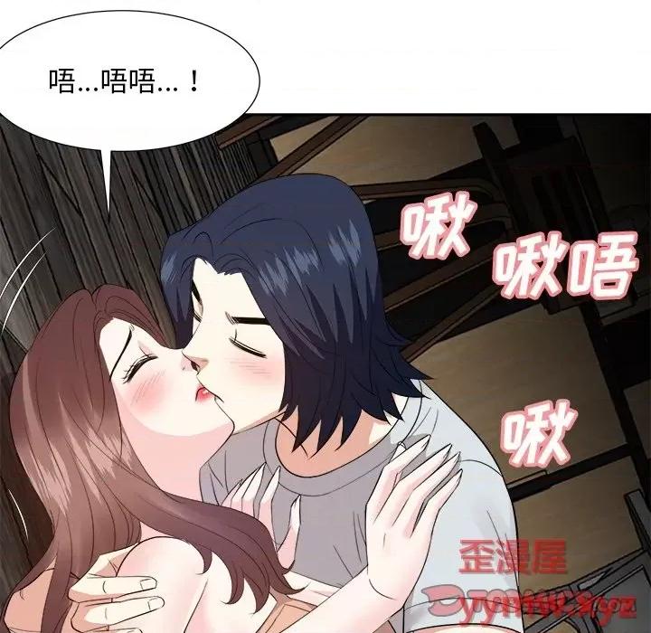 糖果恋人 糖果恋人-第 38 话 第117页