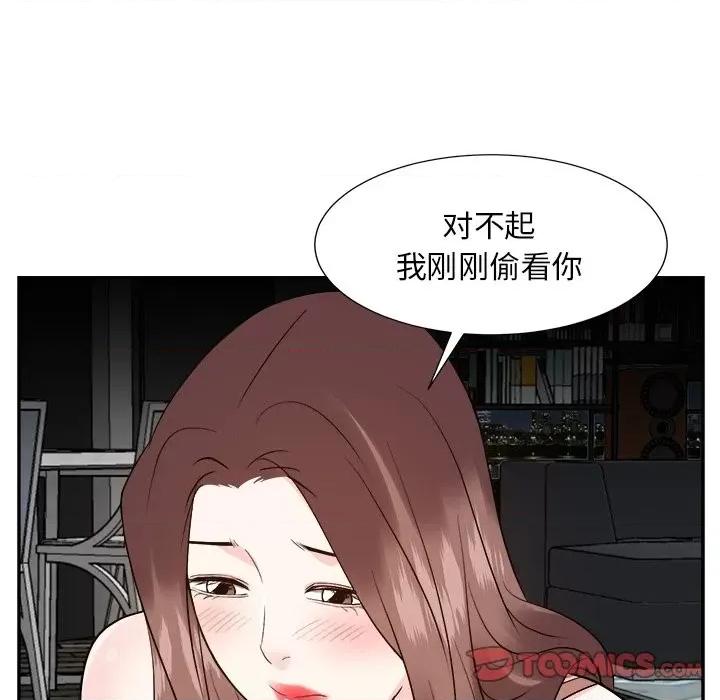 糖果恋人 糖果恋人-第 38 话 第123页