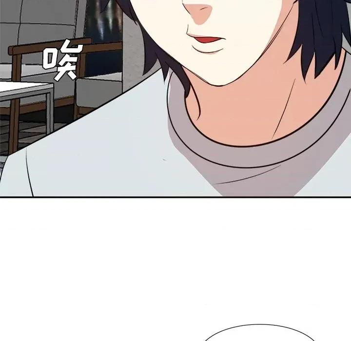 糖果恋人 糖果恋人-第 38 话 第127页