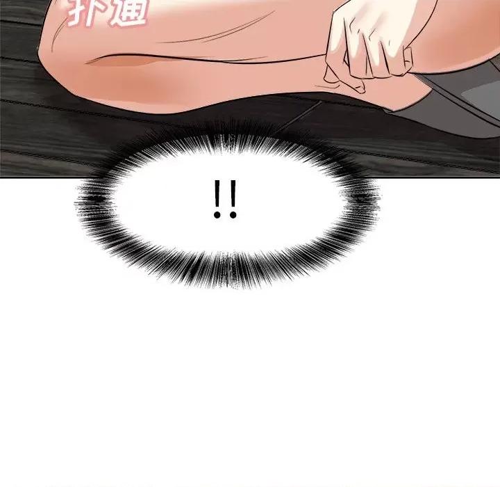 糖果恋人 糖果恋人第 39 话 第13页