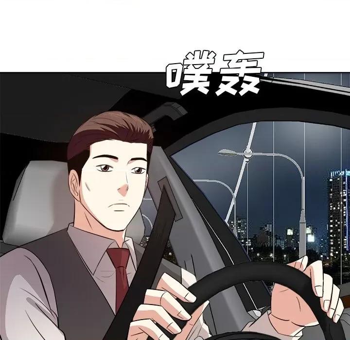 糖果恋人 糖果恋人第 39 话 第18页