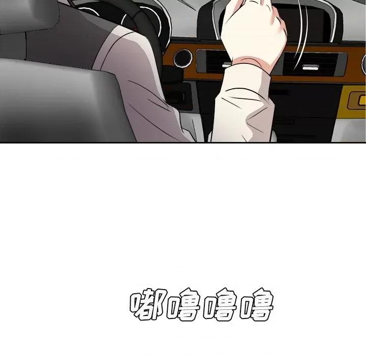 糖果恋人 糖果恋人第 39 话 第22页