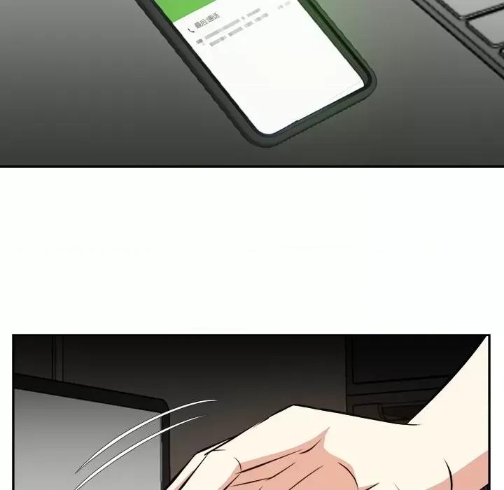 糖果恋人 糖果恋人第 39 话 第34页