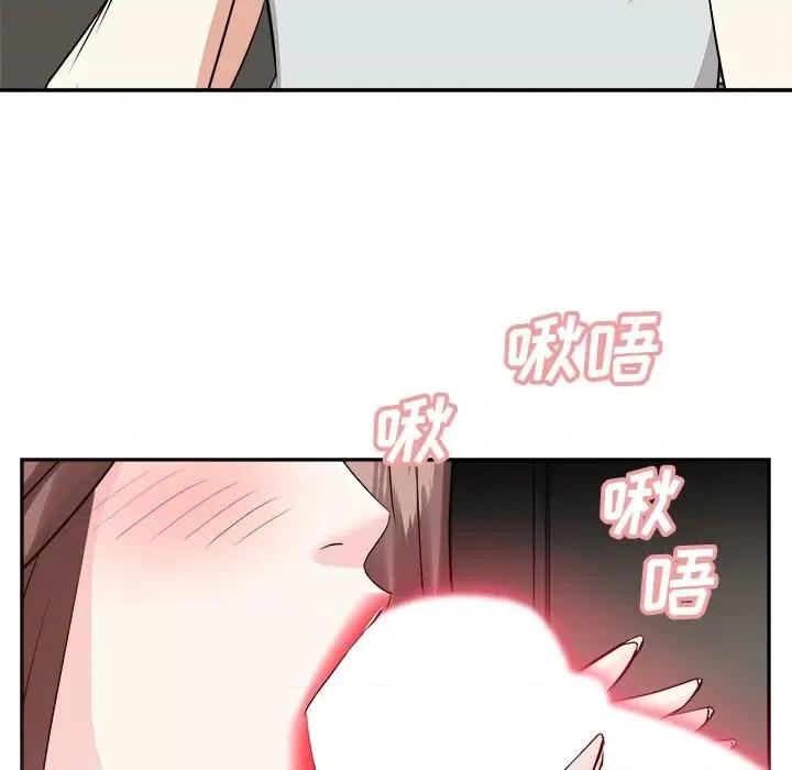 糖果恋人 糖果恋人第 39 话 第37页