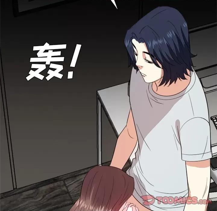 糖果恋人 糖果恋人第 39 话 第39页