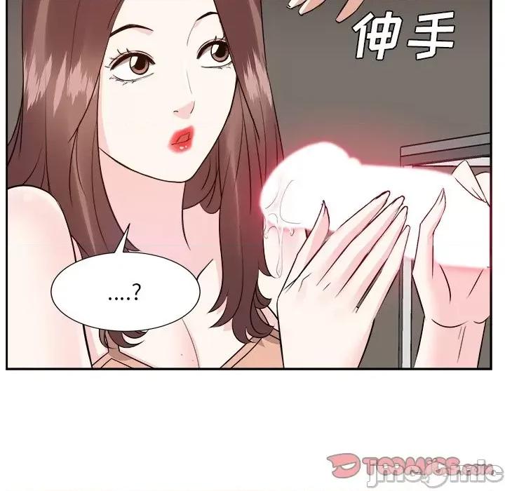 糖果恋人 糖果恋人第 39 话 第45页
