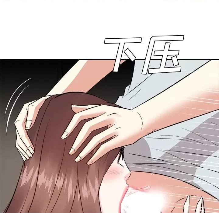 糖果恋人 糖果恋人第 39 话 第46页
