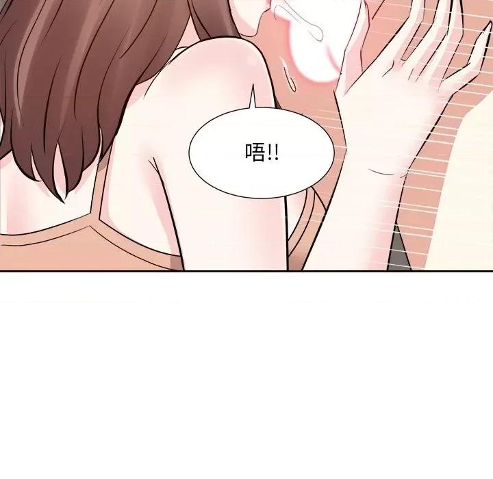 糖果恋人 糖果恋人第 39 话 第47页