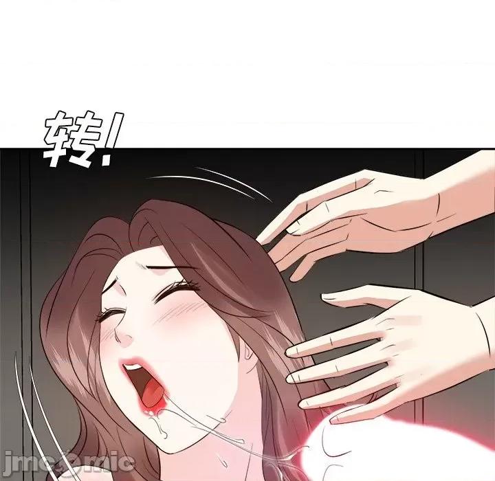糖果恋人 糖果恋人第 39 话 第50页