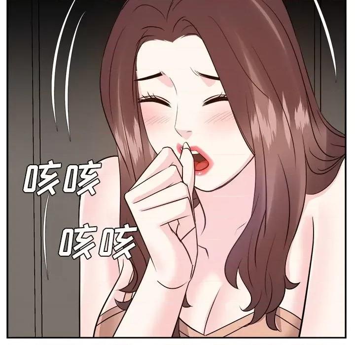 糖果恋人 糖果恋人第 39 话 第52页