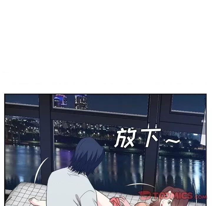 糖果恋人 糖果恋人第 39 话 第63页