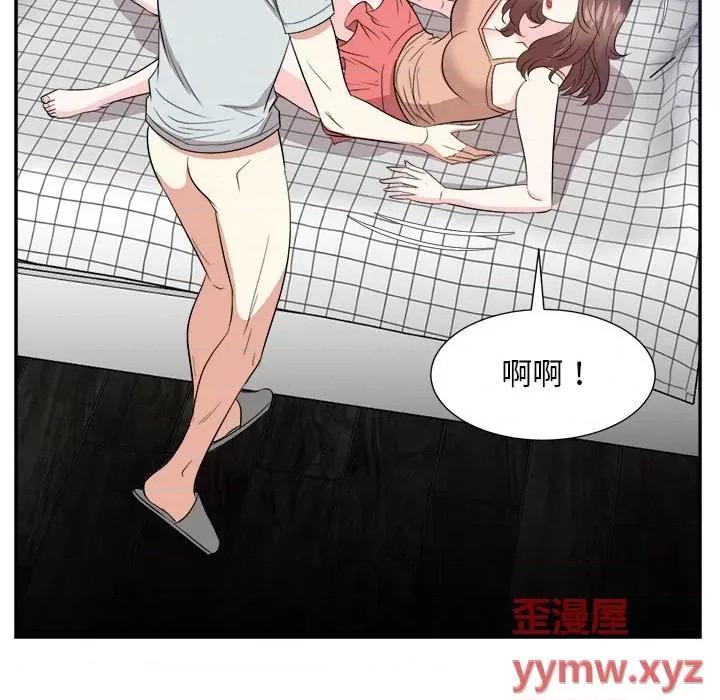 糖果恋人 糖果恋人第 39 话 第64页
