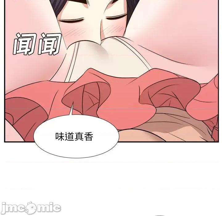 糖果恋人 糖果恋人第 39 话 第70页