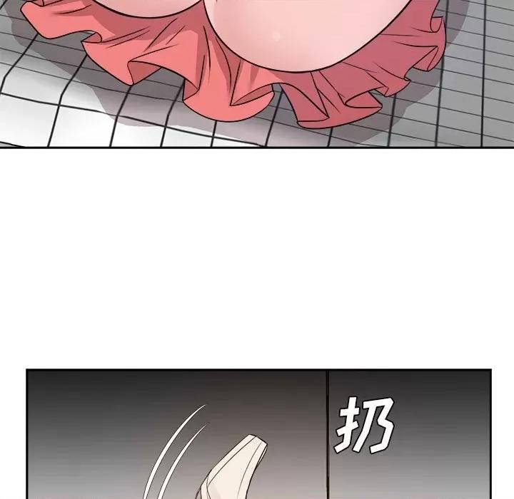 糖果恋人 糖果恋人第 39 话 第74页