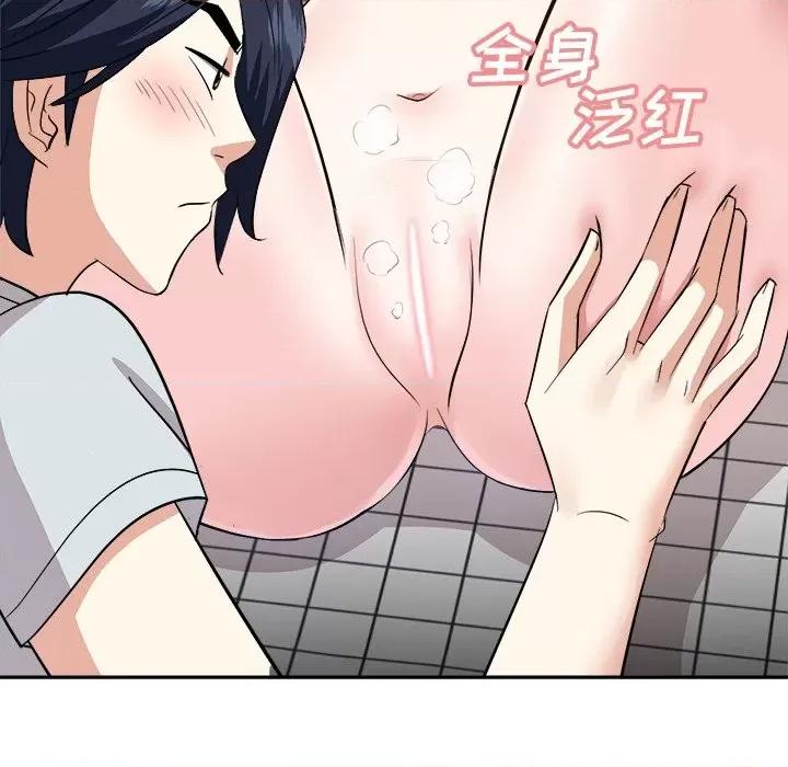 糖果恋人 糖果恋人第 39 话 第79页