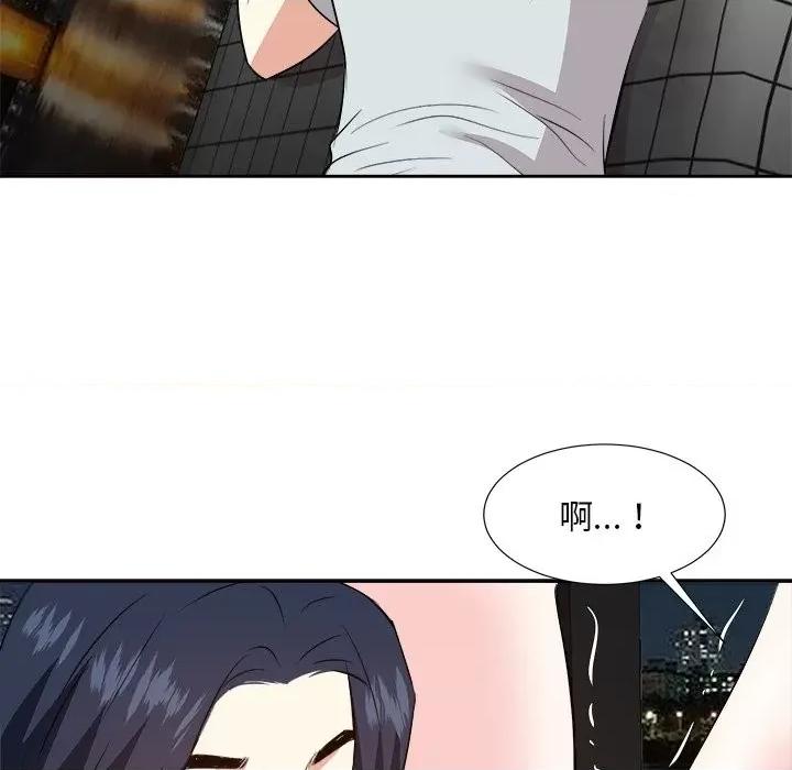 糖果恋人 糖果恋人第 39 话 第96页