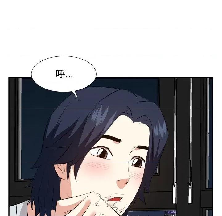 糖果恋人 糖果恋人第 39 话 第98页