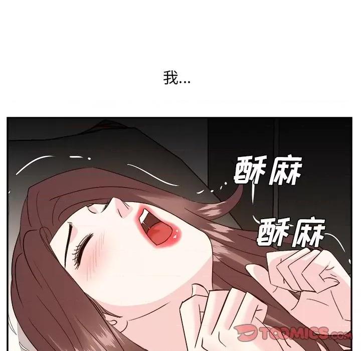 糖果恋人 糖果恋人第 39 话 第111页