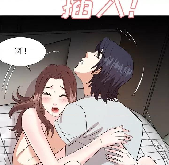 糖果恋人 糖果恋人第 39 话 第113页
