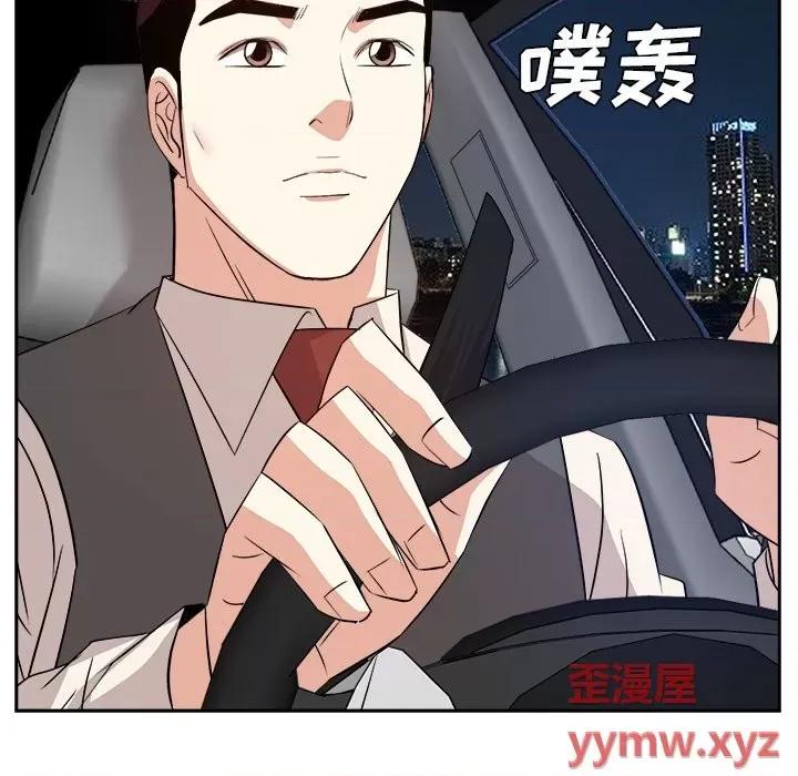 糖果恋人 糖果恋人第 39 话 第122页