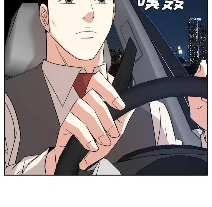 糖果恋人 糖果恋人-第 40 话 第11页