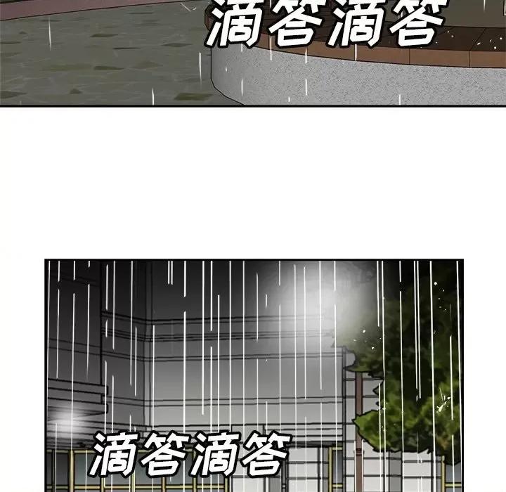 糖果恋人 糖果恋人-第 40 话 第18页