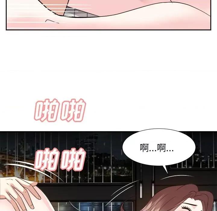 糖果恋人 糖果恋人-第 40 话 第26页