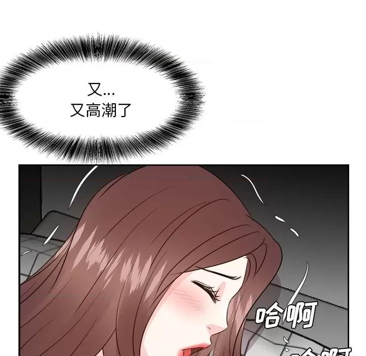 糖果恋人 糖果恋人-第 40 话 第32页