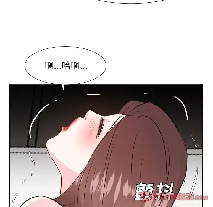 糖果恋人 糖果恋人-第 40 话 第57页