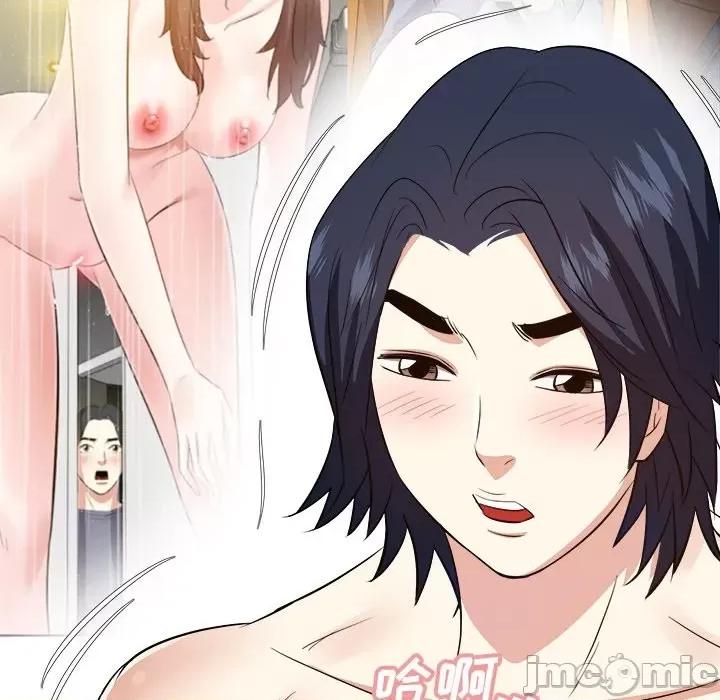 糖果恋人 糖果恋人-第 40 话 第60页