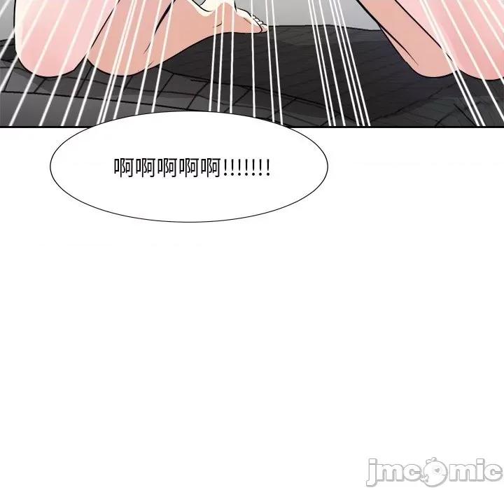 糖果恋人 糖果恋人-第 40 话 第65页