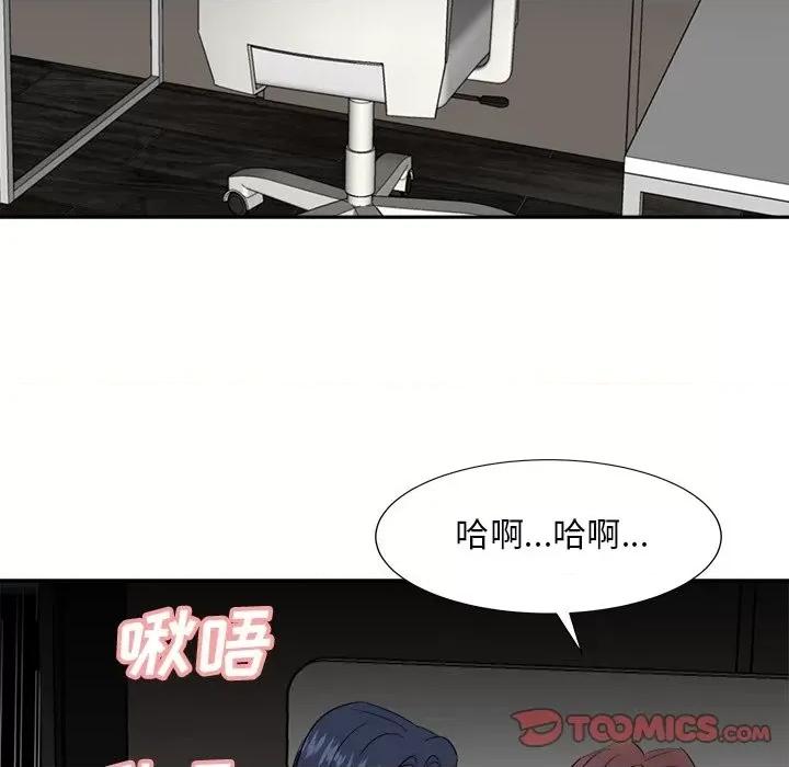 糖果恋人 糖果恋人-第 40 话 第69页