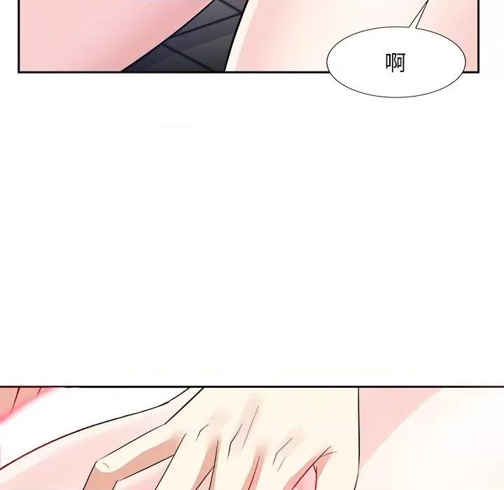 糖果恋人 糖果恋人-第 40 话 第73页