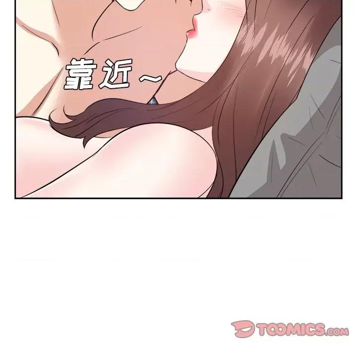 糖果恋人 糖果恋人-第 40 话 第93页