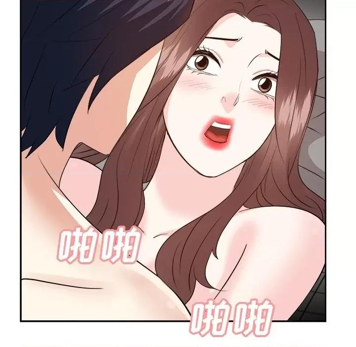 糖果恋人 糖果恋人-第 40 话 第98页