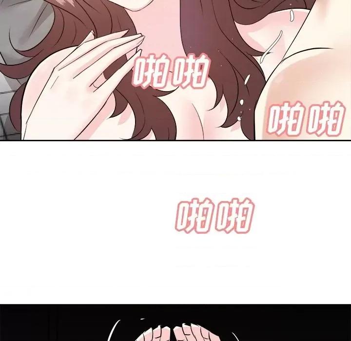 糖果恋人 糖果恋人-第 40 话 第107页