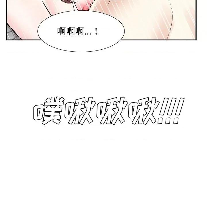 糖果恋人 糖果恋人-第 40 话 第112页