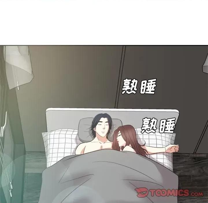 糖果恋人 糖果恋人-第 40 话 第123页