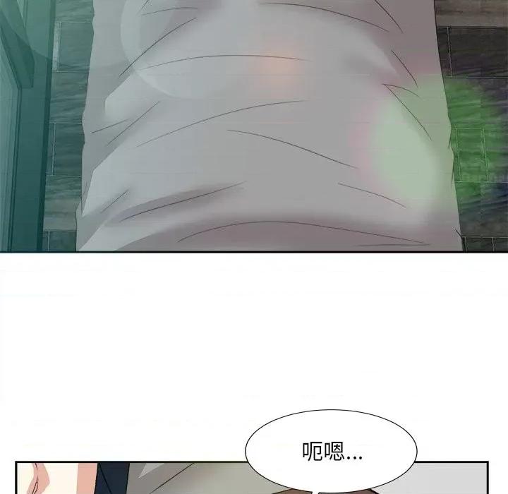 糖果恋人 糖果恋人-第 40 话 第124页