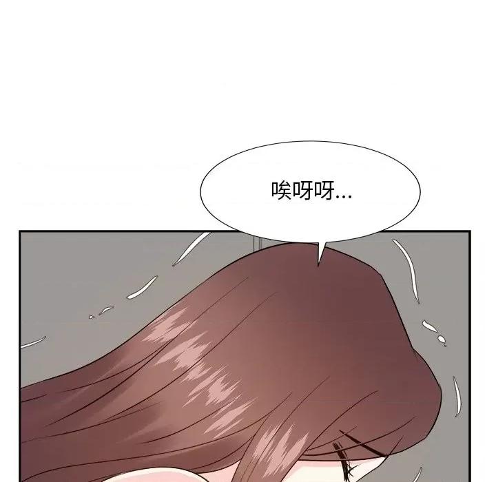 糖果恋人 糖果恋人-第 40 话 第142页