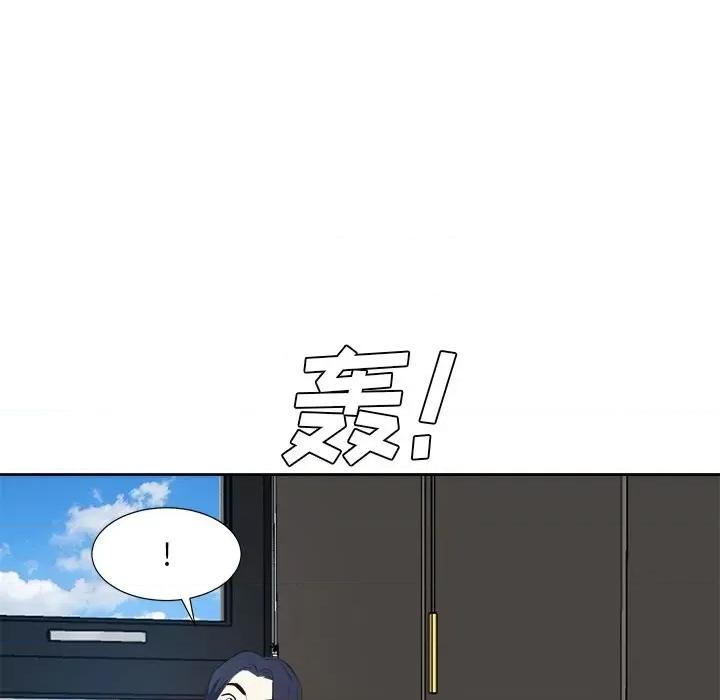 糖果恋人 糖果恋人-第 41 话 第14页