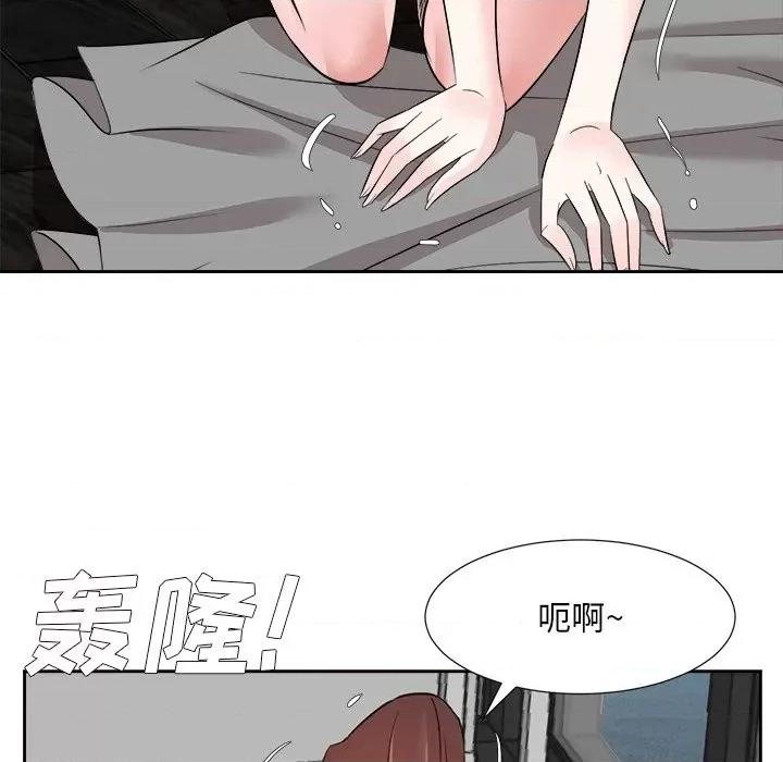 糖果恋人 糖果恋人-第 41 话 第16页